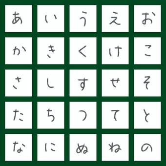 鉛筆風文字　ひらがな・あ〜の 文字,オリジナル,鉛筆風,カスレ,細線,細字,手書き,書体,フォント,ひらがなのイラスト素材