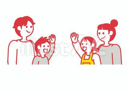 手を振り挨拶を交わす子どもたちとその親