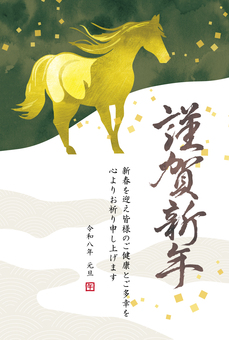 年賀状_金箔の馬と謹賀新年_令和八年_5 年賀状,馬,午,謹賀新年,和風,金色,金箔,水彩,筆文字,正月のイラスト素材