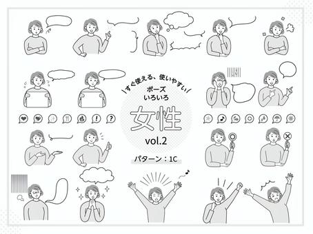 いろいろ表情ポーズセット_女性02C いろいろ表情ポーズセット_女性02C 女性,白黒,いろいろ,ポーズ,表情,セット,顔,困る,悩む,考えるのイラスト素材