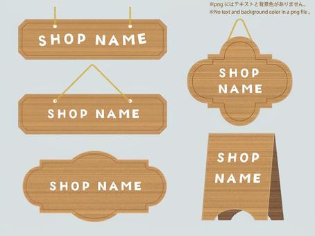 Wooden shop sign set, tabuleta, madeira, de madeira, JPG, PNG and AI