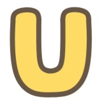 アルファベット　U アルファベット,英語,文字,黄色,uのイラスト素材