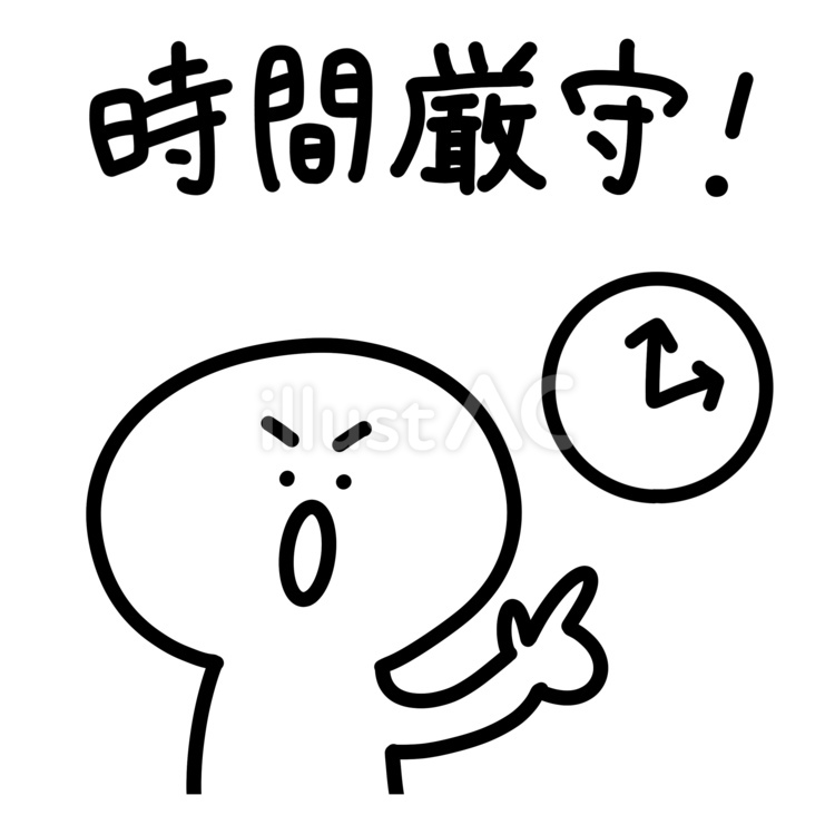時間厳守を伝える時計を指差す人 時間厳守,時計,指差すのイラスト素材
