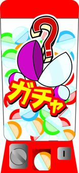 ガチャガチャ　 ガチャガチャ,おもちゃ,カプセル,回す,集める,設置,お楽しみのイラスト素材