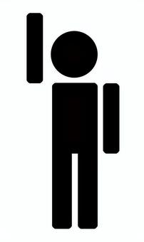 手を挙げる人物 手,挙げる,挙手,リアクション,人,人物,右手,イメージ,1人,行動のイラスト素材