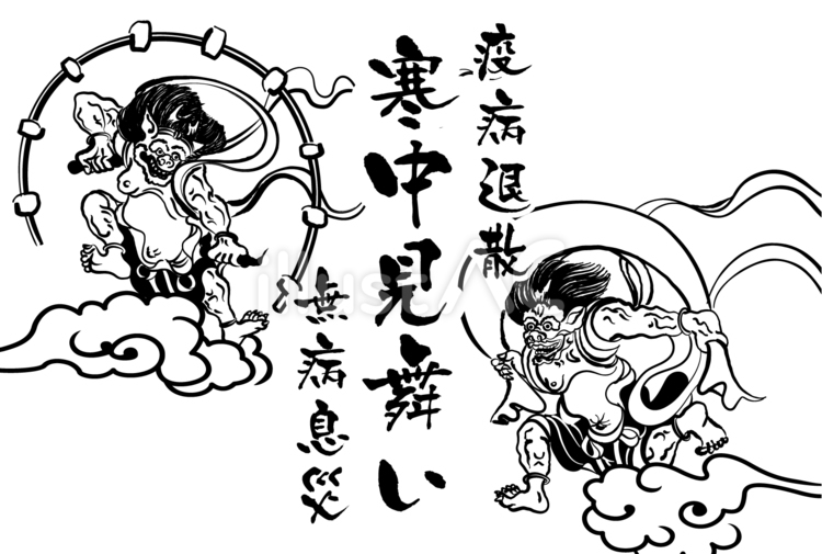 風神雷神寒中見舞い横 寒中見舞い,寒中見舞,風神雷神のイラスト素材
