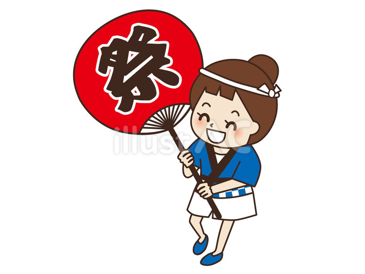 法被を着た特大祭りうちわを持つ女の子 祭り,子供,法被のイラスト素材