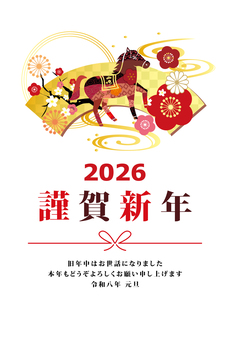 2026年の年賀状 年賀状,2026年,正月,年賀,午,賀正,午年のイラスト素材