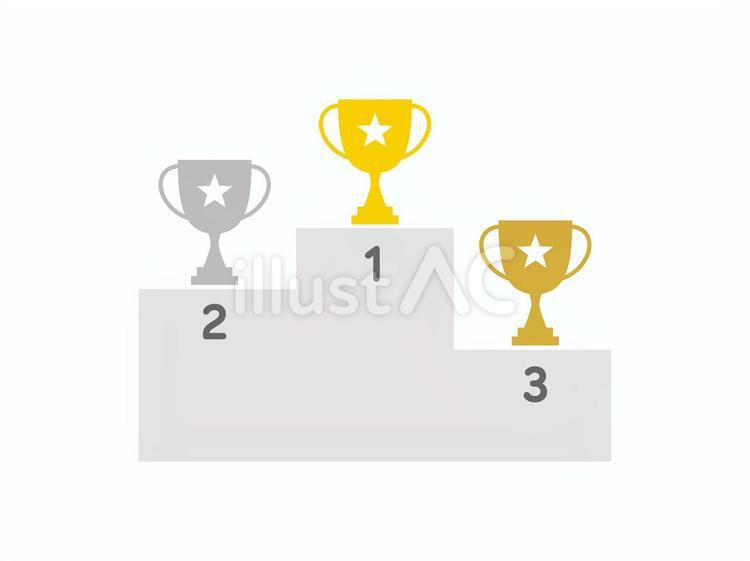 かわいいトロフィーと表彰台のイラスト トロフィー,表彰台,順位のイラスト素材