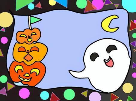 化け化けフレーム