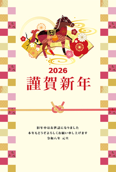 2026年の年賀状 年賀状,2026年,正月のイラスト素材