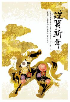 2026年　午年用年賀状素材86