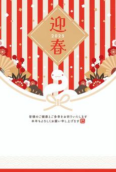 年賀状2025巳と紅白紙吹雪213_04 年賀状2025巳と紅白紙吹雪213_04 巳,年賀状,巳年のイラスト素材