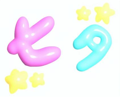 七夕 七夕 七夕,ポップ,可愛いのイラスト素材