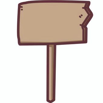 立札看板　ゲーム素材　デフォルメイラスト 看板,立札,道しるべ,案内,掲示板,標識,案内板,古風,ゲーム,rpgのイラスト素材