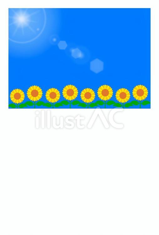ひまわりと太陽の爽やかな夏のはがき素材 ひまわり,夏,太陽のイラスト素材