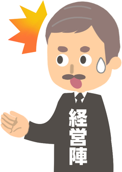 驚いている経営者 経営者,経営陣,驚く,焦る,汗,ヒゲ,偉い人,男性,ビル,社長のイラスト素材