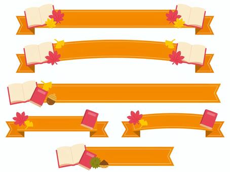 紅葉と本のリボンセット（主線なし）