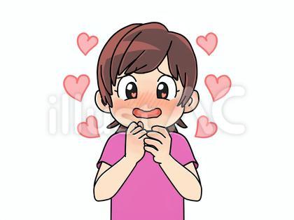 大好き