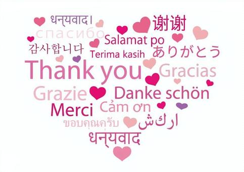 世界のありがとう_ハート あいさつ,言葉,多文化共生,コミュニケーション,世界の国,ありがとう,感謝,多言語,外国語,語学のイラスト素材