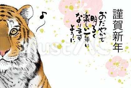 寅年年賀状