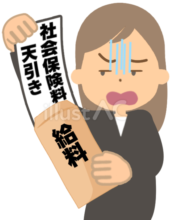 社会保険料が大きい（女性） 社会保険料,給料,天引きのイラスト素材