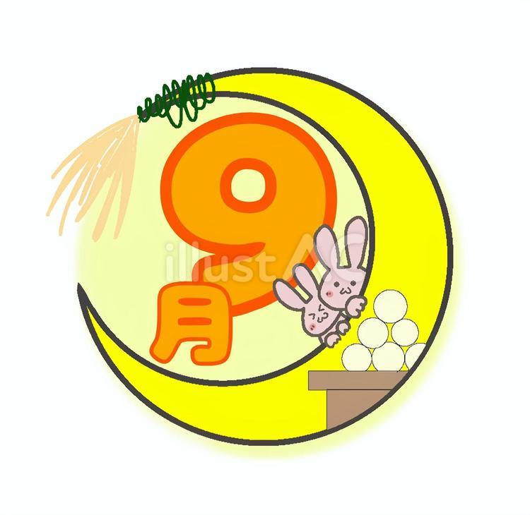 9月フレーム 9月,うさぎ,月見のイラスト素材
