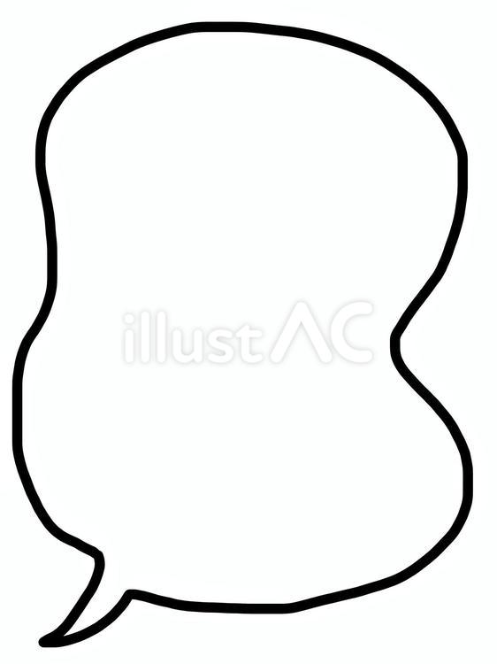 シンプルなダルマ型吹き出し(縦)(反転) 吹き出し,手描き,シンプルのイラスト素材