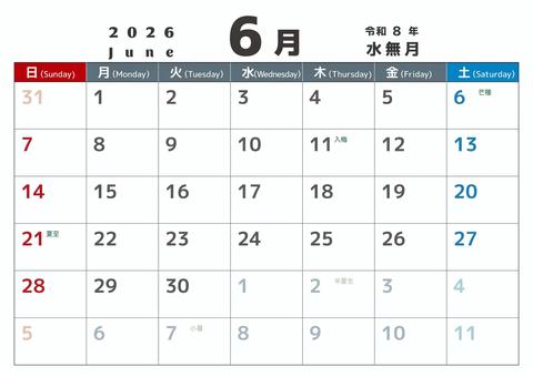 定番_2026_06_横_日始 カレンダー,2026,6月,june,水無月,令和8年,日曜始め,二十四節気,定番,記念日なしのイラスト素材