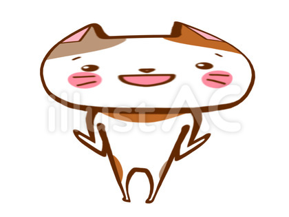 おもしろい猫さん