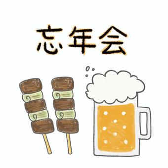 忘年会焼き鳥とビール ビール,酒,生ビール,お酒,アルコール,飲酒,飲み物,ジャッキ,発泡酒,グラスのイラスト素材