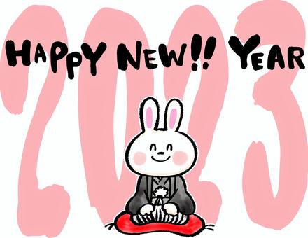 2023年賀状かわいい卯年　ヨコ01 年賀状素材,2023年,卯年,令和５年,兎,うさぎ,素材,2023,年賀状,ウサギのイラスト素材