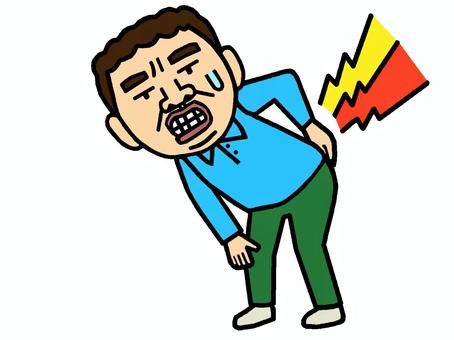 腰痛 腰痛,ぎっくり腰,激痛,人物,男性,おじさん,お父さん,イラストのイラスト素材