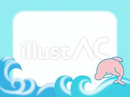 フレーム イルカ 夏 枠