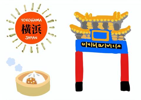 横浜中華街の門と肉まん手描きイラスト 横浜,観光,グルメ,観光地,旅行,かわいい,アイコン,手描き,名所,フラットのイラスト素材