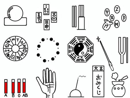 HOBBY　ITEM“占い” 占い,趣味,タロット,水晶玉,ルーン,易占,占星術,パワーストーン,ブレスレット,八卦のイラスト素材
