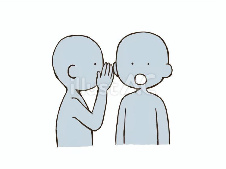 こしょこしょ話をするドローイング デッサン,人形,ラフのイラスト素材