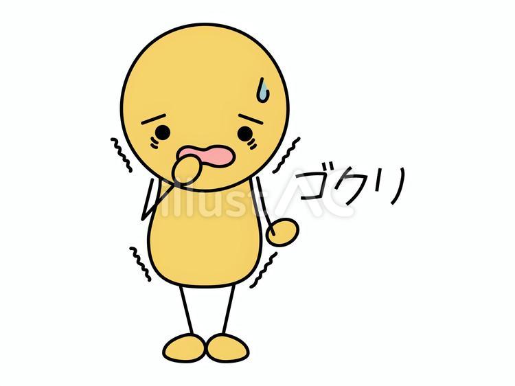 ゴクリと息をのむ棒人間　黄 棒人間,黄,顔文字のイラスト素材