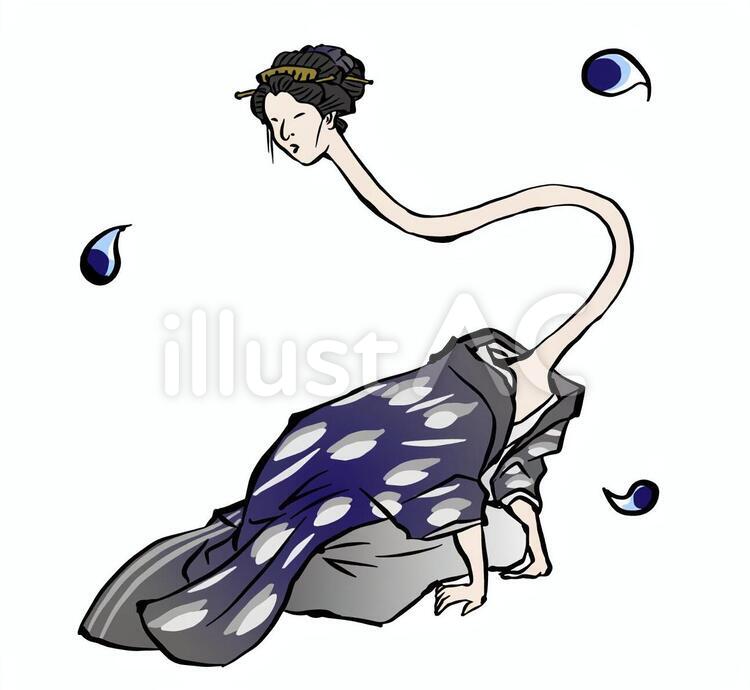 妖怪　ろくろ首 妖怪,ろくろ首,お化けのイラスト素材