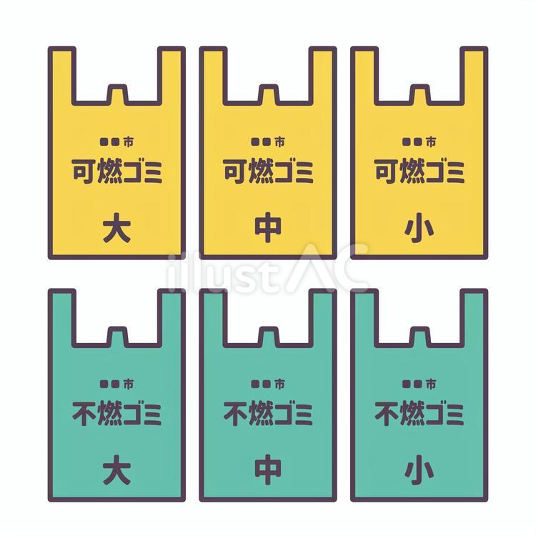 指定ゴミ袋のサイズ（大・中・小） 指定ゴミ袋,ゴミ袋,燃えるゴミのイラスト素材