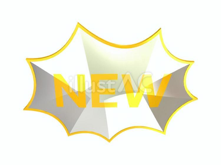 NEWの文字 文字,new,新しいのイラスト素材
