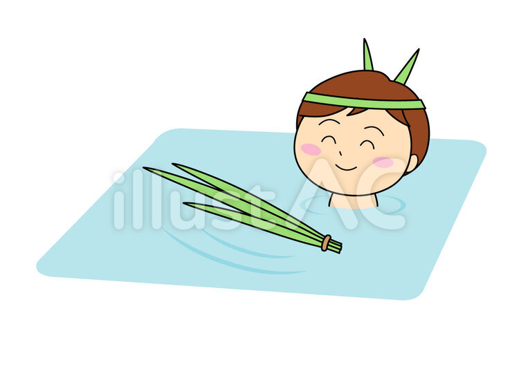菖蒲湯 菖蒲,5月,子どもの日のイラスト素材