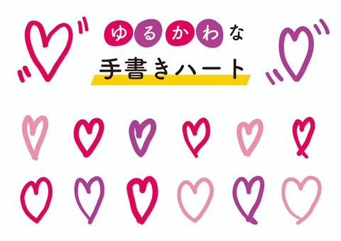 Illustration, heart, love, like, 
