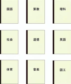 小学校の授業の教科書 授業,小学校,勉強,科目,教科書,参考書,塾,本,ノートのイラスト素材