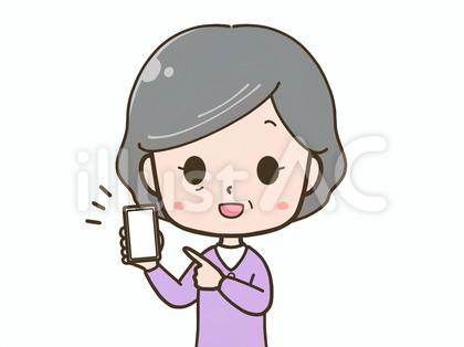 スマホの画面を指差すシニア女性