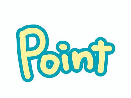 Point アイコン 手書き 青緑×黄色 Point アイコン 手書き 青緑×黄色 point,pointマーク,手書き,手書き文字,袋文字,青緑,レモンイエロー,黄色,レモン色,素材のイラスト素材