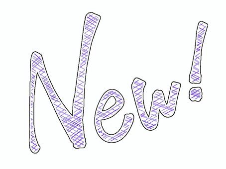 New07 new,新発売,文字,ロゴ,新,新作,手書き,マーク,挿絵,アイコンのイラスト素材