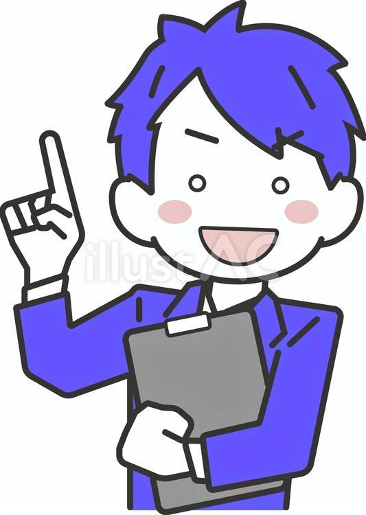 バインダーを持ち指差しする男性社員 指差し,若い,男性のイラスト素材