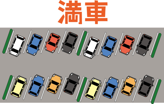 駐車場満車 駐車場,広い,敷地,斜め,見下ろす,車,バック,設備,満車のイラスト素材