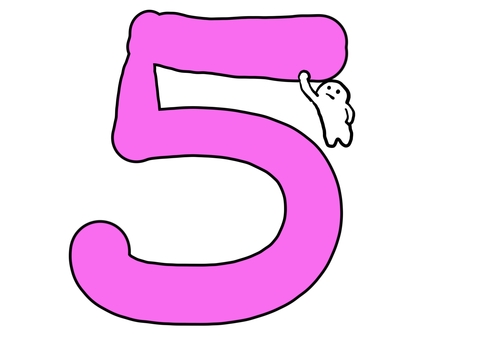 数字の5にぶら下がるゆるキャラ ゆるキャラ,数字,5,ご,キャラクター,かわいい,シンプル,ピンク,ポップ,教育素材のイラスト素材